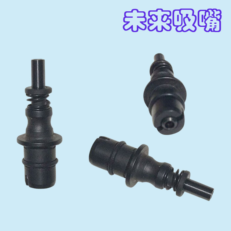 未來(lái)吸嘴清洗